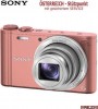 SONY DSC-WX350P  rosa