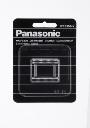 PANASONIC WES9064Y1361 | Schermesser 